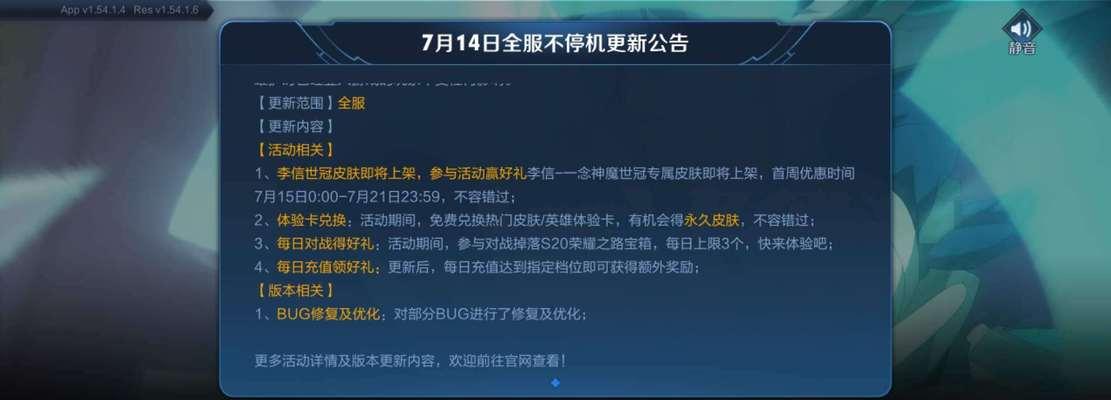 王者荣耀2023世界冠军赛抽签结果一览（谁能夺得王者荣耀世界冠军？2023年世界冠军赛抽签结果揭晓！）