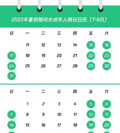 王者荣耀2023元旦未成年游戏时间一览（从官方数据看未成年玩家的游戏时间）