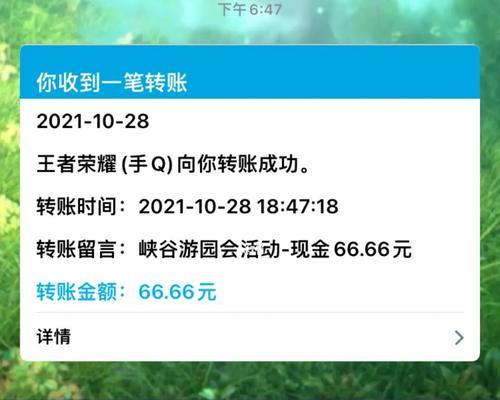 王者荣耀6周年称号获得攻略（如何轻松获取6周年纪念称号，详细攻略分享）