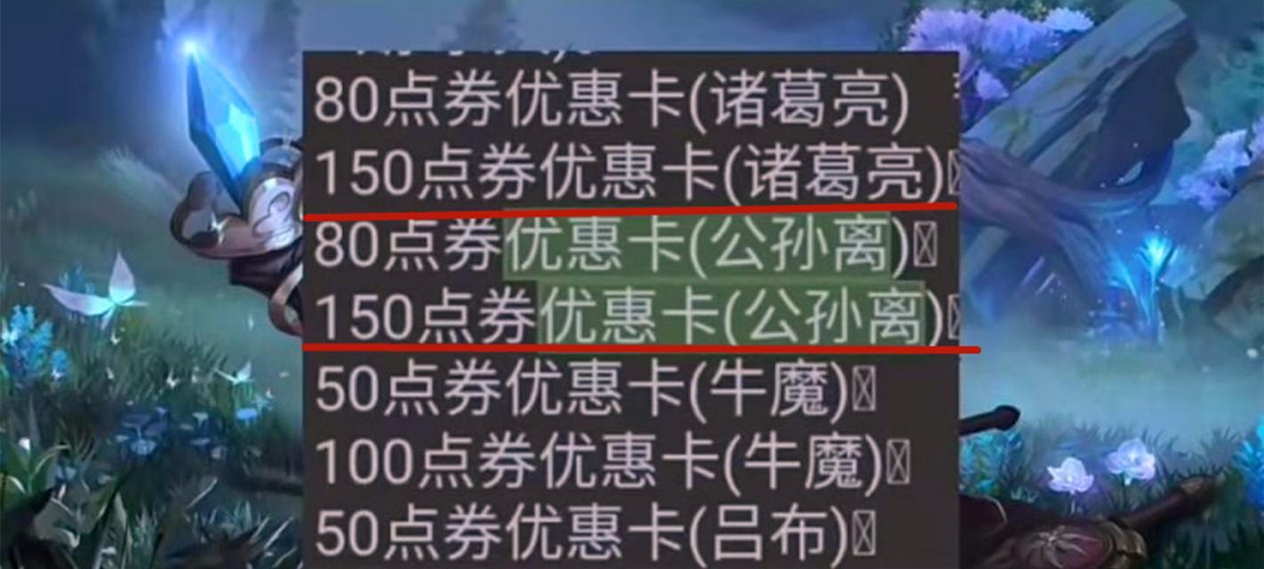 《如何获得王者荣耀FMVP皮肤签名？》（如何获得签名、签名的价值、签名的收藏、签名的展示）