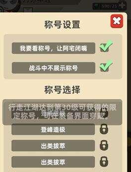 以我功夫特牛小号快速升级攻略（游戏中小号快速提升等级的秘诀）