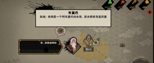 无悔入华夏新手攻略（华夏大陆等你征服，从这里开始你的传奇之路）