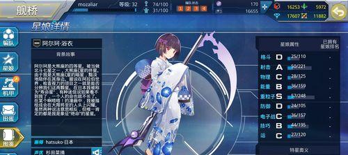 《星耀少女》前期玩法详解（新手必看，开局攻略大全！）