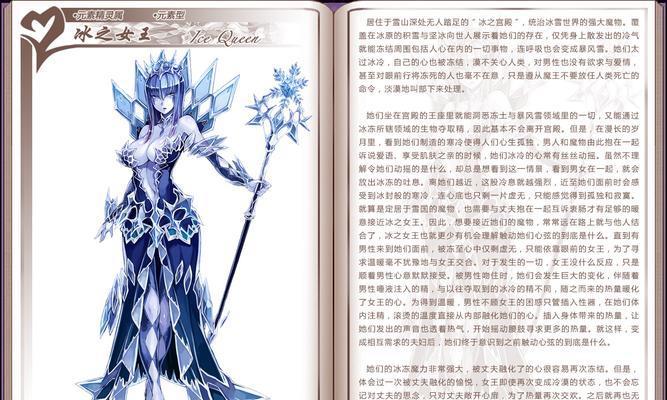 《以一零计划魔物入侵》完美打法攻略（详解如何成功击败各类魔物，实现游戏通关）