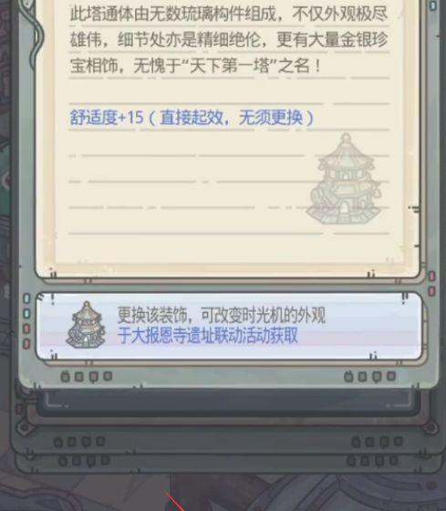 《最强蜗牛神龙》许愿攻略（如何快速完成派遣任务）