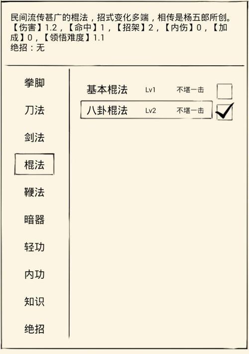 《暴走英雄坛》太极门拜师攻略（掌握太极门入门技巧，轻松拜师成为大侠）