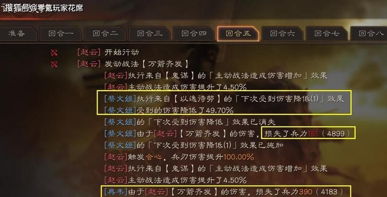 《三国志战略版》法正加强解析攻略（法正加入游戏后，如何提升战斗实力？）