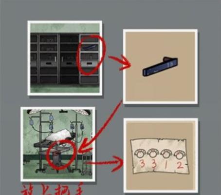 《以山村老屋2废弃医院》图文攻略流程详解（探索废弃医院的恐怖世界，挑战极限生存）