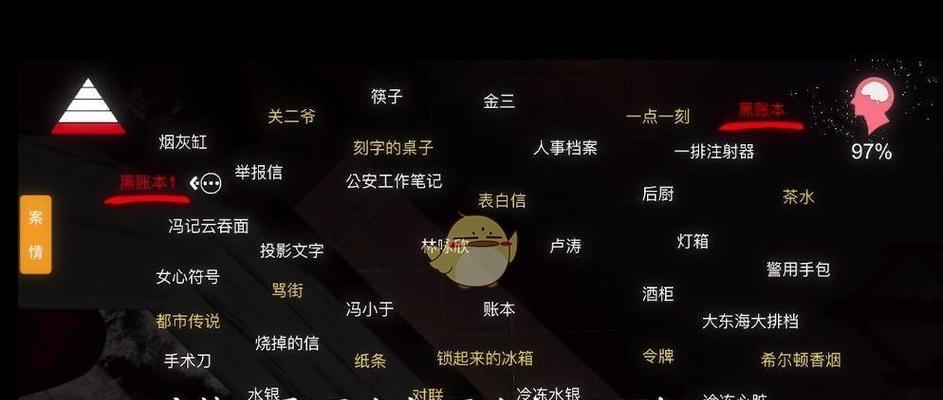 揭秘孙美琪疑案郎威真相！（游戏背后的真相与罪恶，一切都将水落石出）