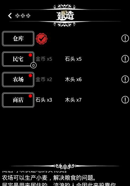 《地下城堡2》遗忘之地图14攻略（打法详解，轻松过关）