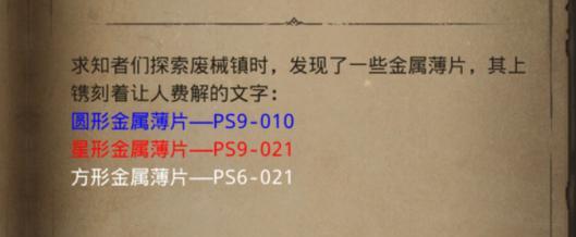 《地下城堡3魂之诗》丧魂者矿工刷新位置汇总（在哪里寻找丧魂者矿工？地下城堡3魂之诗详细攻略）