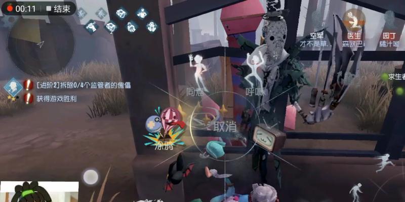 《第五人格》古董商鉴赏屋解析（探秘鉴赏屋，解锁藏品价值）