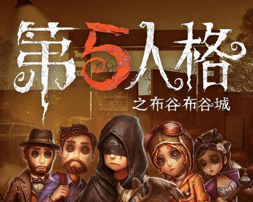 《第五人格》冒险家如何玩库特弗兰？（技能介绍、策略分析、游戏攻略）