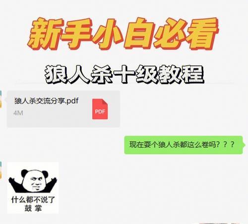 《街球艺术》全场MVP小白攻略指南（打造自己的街球王者之路）