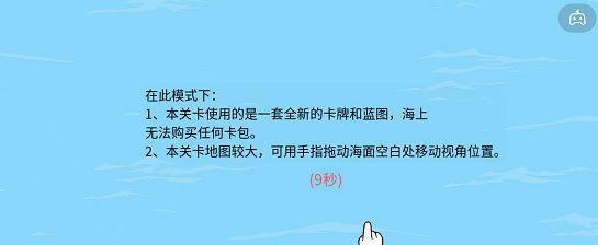 《星辰大海》合成表全解析——以堆叠大陆第四章为例（合成表大全、堆叠大陆第四章配方汇总、游戏攻略）