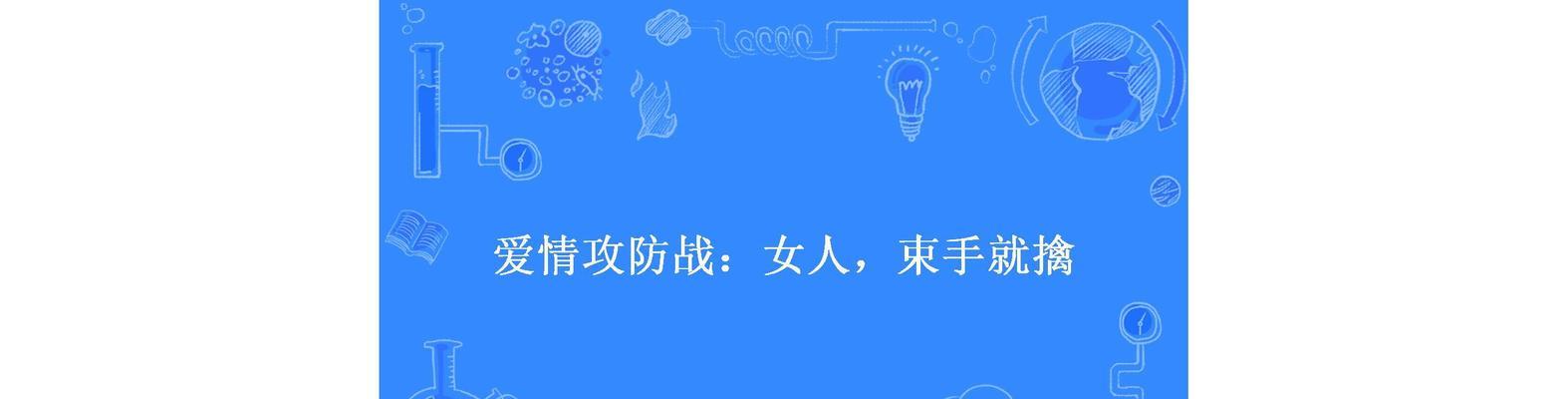 风暴对决足球攻防战玩法攻略（如何在风暴对决中玩足球攻防战？攻略来了！）