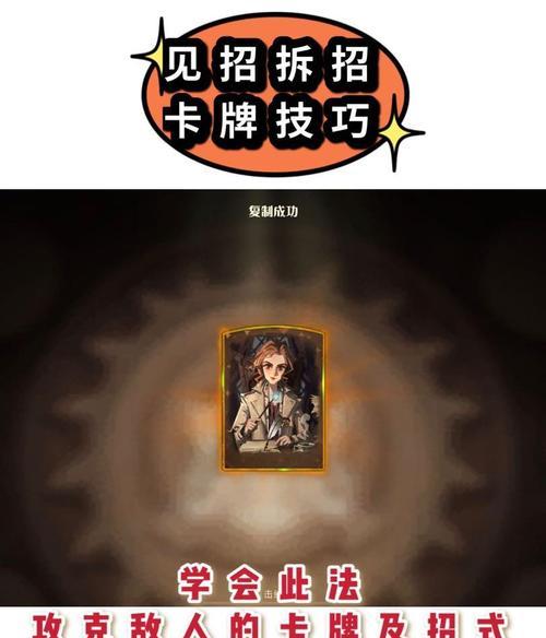 《哈利波特魔法觉醒》伙伴卡效果详解（集齐伙伴卡，战无不胜）