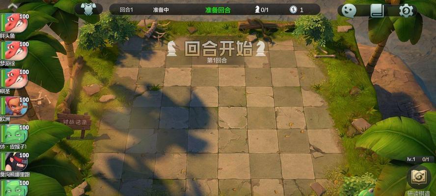 《皇家骑士300自走棋》棋子出售攻略（从英雄的选择到出售，教你如何卖出最高价值的棋子）