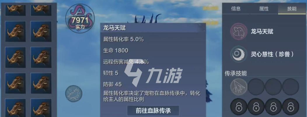 《妄想山海八千年》无限复活击杀技巧详解（从游戏玩法到技能搭配，带你实现无限复活击杀！）