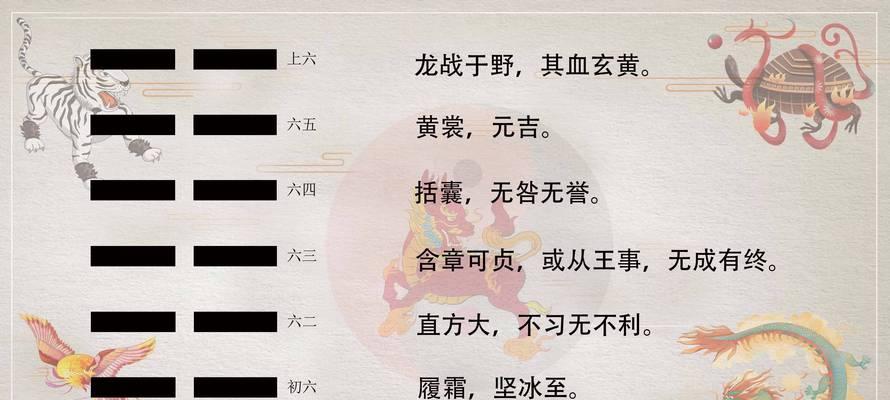 严风兽图鉴（游戏攻略指南，带你轻松捕捉严风兽）