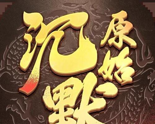 无尽大冒险秘境刺客通关攻略（以刺客角色为主，深入探索秘境，轻松过关！）