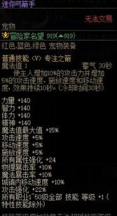 《烟雨江湖》心腿法攻略（探究心腿法招式及属性，让你在江湖中游刃有余）