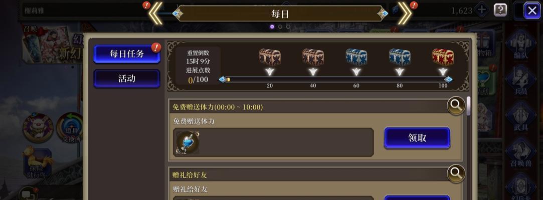 《FFBE幻影战争》兵员养成技巧（打造强大的队伍，征服整个大陆）