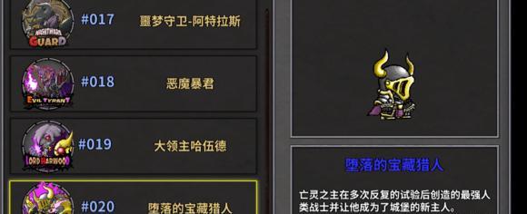 英雄无敌手游阴森墓穴篇：如何轻松打过阴森墓穴