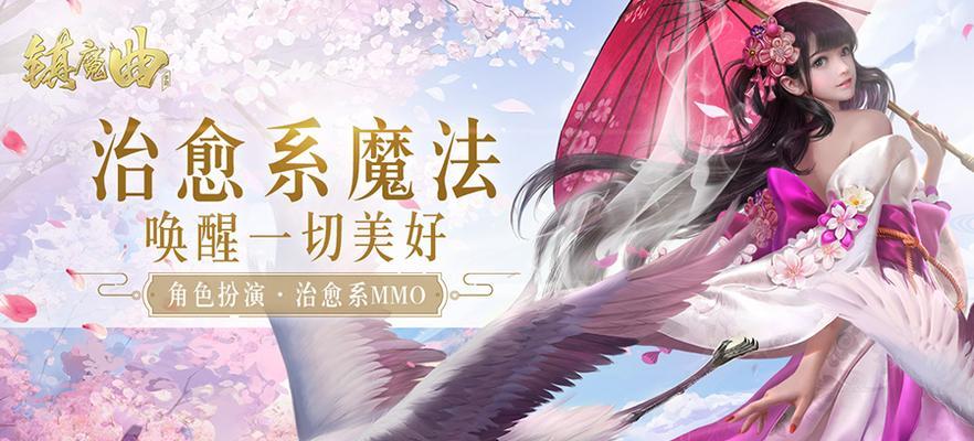 《镇魔曲手游》天珠功能解析（探究天珠的神秘力量，提升游戏实力）