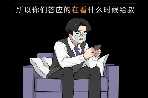 以质疑说谎的男人是谁第九章通关攻略（玩转离异男，轻松拿高分！）