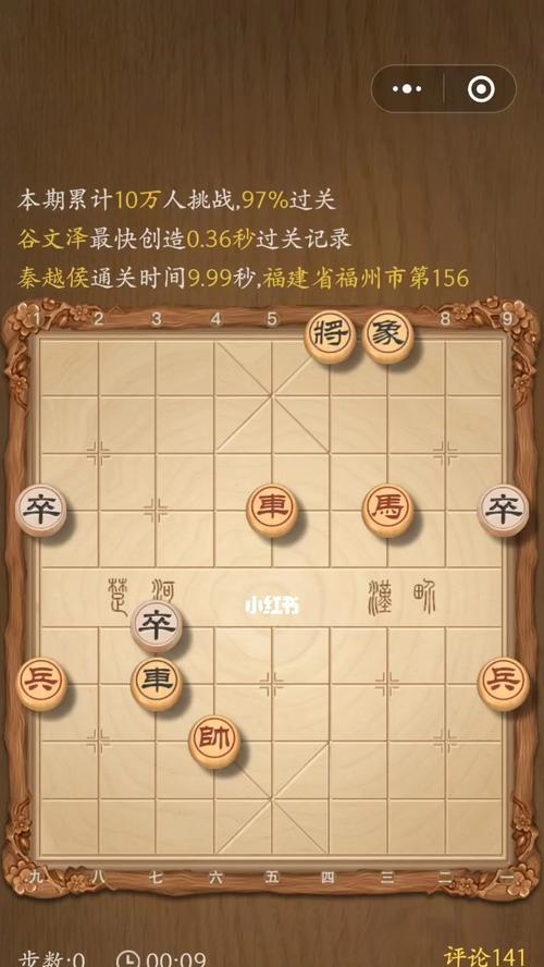 王者万象棋正式上线！（棋逢对手，谁与争锋？）