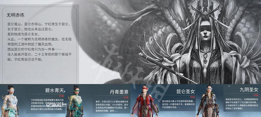 挑战智商极限的永劫无间2023元宵灯谜（以游戏为主，考验你的推理能力与想象力）