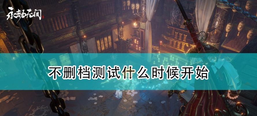 《以永劫无间s1积分改动一览》（游戏升级更新，积分调整随之而来）