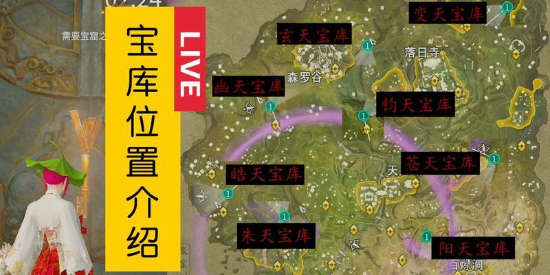 《以永劫无间宝窟之钥获得攻略》（玩转游戏，轻松获取宝窟之钥）