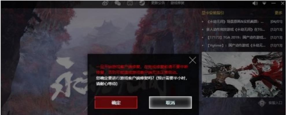 掌握以永劫无间古神头像的获得攻略（如何在游戏中获取强大的古神头像）