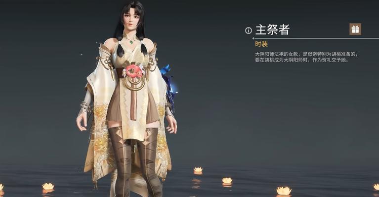 《永劫无间胡桃清雅少女》获取攻略（游戏秘籍，让你轻松获取清雅少女）