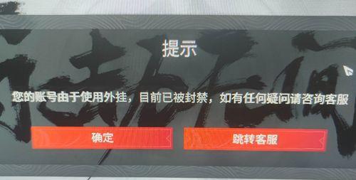 《永劫无间化龙杯赛程赛制一览》（以游戏为主，揭秘最火热的竞技赛事）