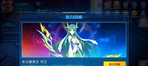 奥拉星封神山海活动攻略汇总（轻松攻略封神任务，快速提升实力）