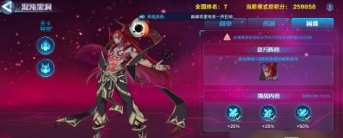 《奥拉星手游》星魔培养攻略——值得投入时间和精力的必修课（打造最强星魔阵容，快速提升战斗力）