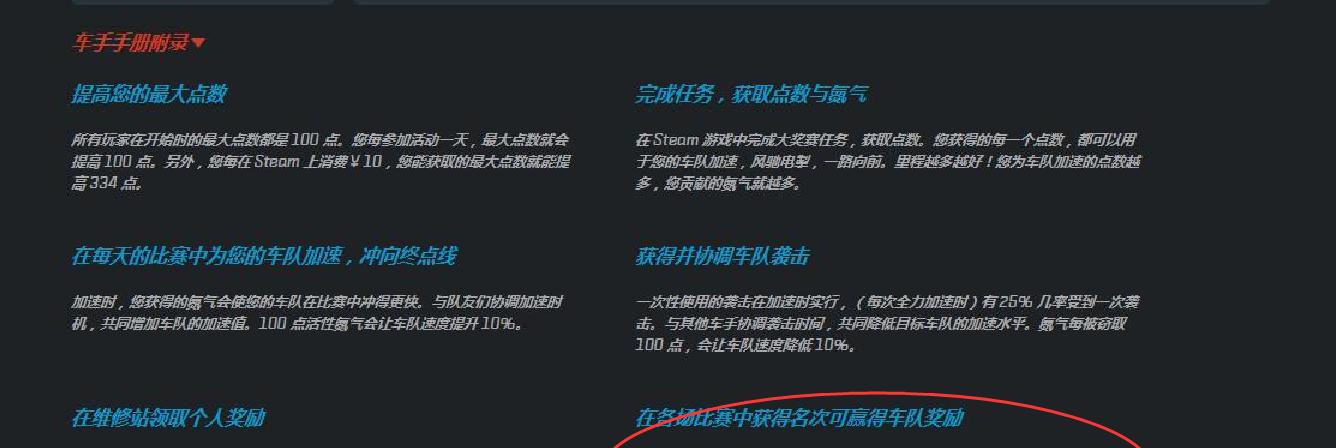 2023Steam夏促线索最新一览（游戏优惠大放送，你准备好了吗？）