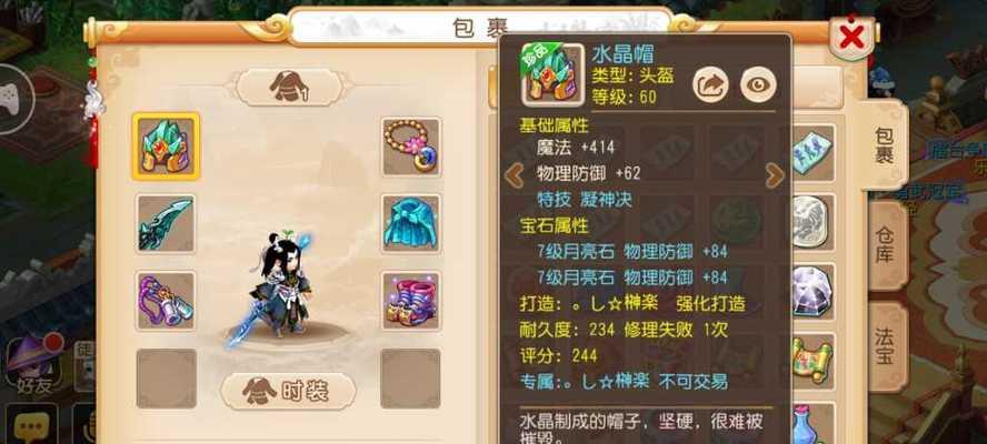 2023魔兽世界火焰节BOSS掉落一览