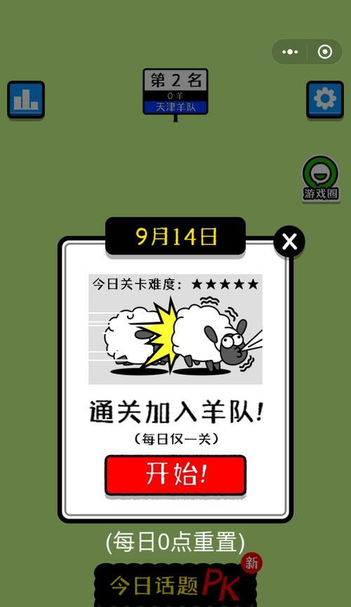 3tiles游戏的关卡数量一览（探索3tiles的无限可能性——从关卡数量看起）