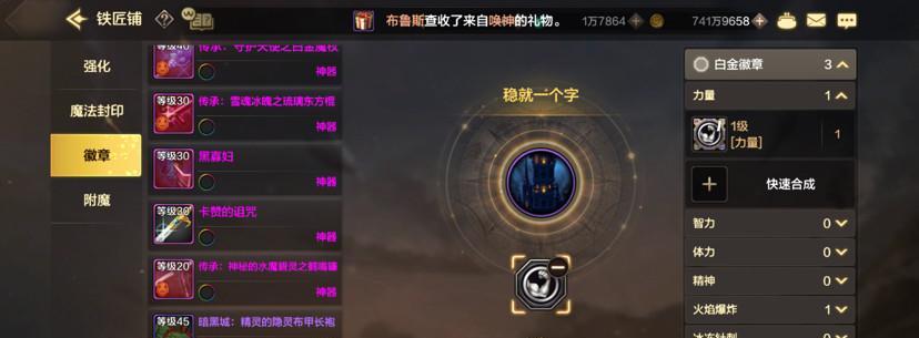 DNF手游元素师最强附魔卡片选择方案（打造完美元素师，卡片附魔技巧大揭秘）