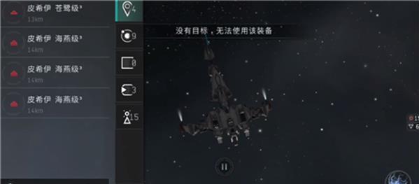 EVE星战前夜逆向工程玩法介绍