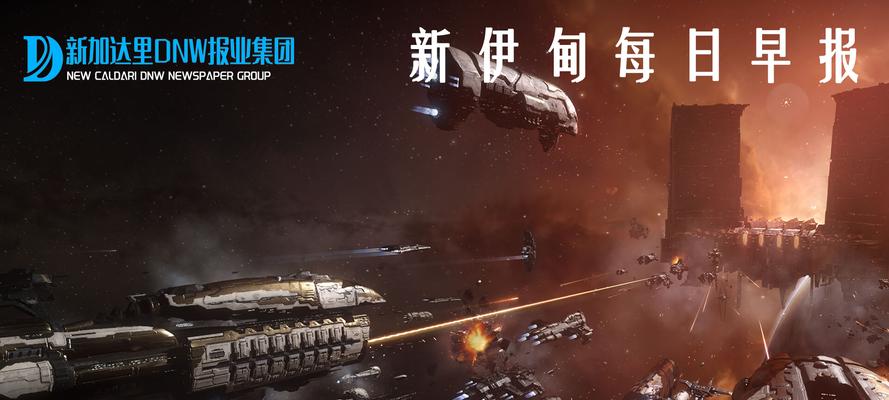 EVE星战前夜高级船只获取指南（掌握这些途径，成为EVE宇宙的霸主！）