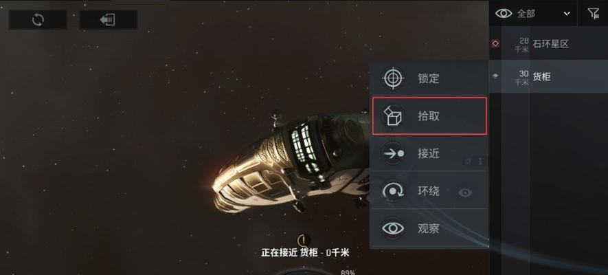 EVE星战前夜种族选择攻略（打造最强舰队的必修课）