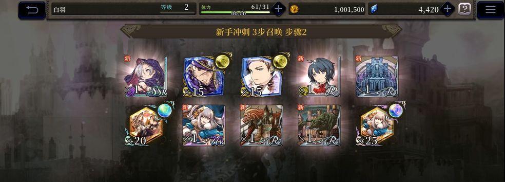 《FFBE幻影战争》彩花技能一览（解锁全新攻击方式，打造无敌阵容）