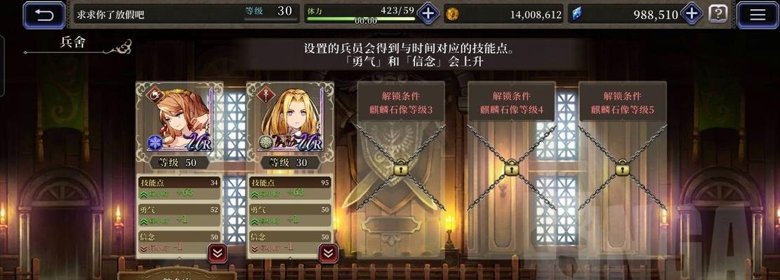 《FFBE幻影战争》彩花技能一览（解锁全新攻击方式，打造无敌阵容）