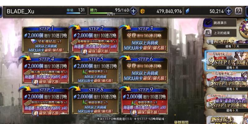 FFBE幻影战争幻兵卡升级攻略（打造最强幻兵卡，让你战无不胜）