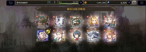 FFBE幻影战争信赖等级升级攻略（打造最强阵容，提升信赖等级！）